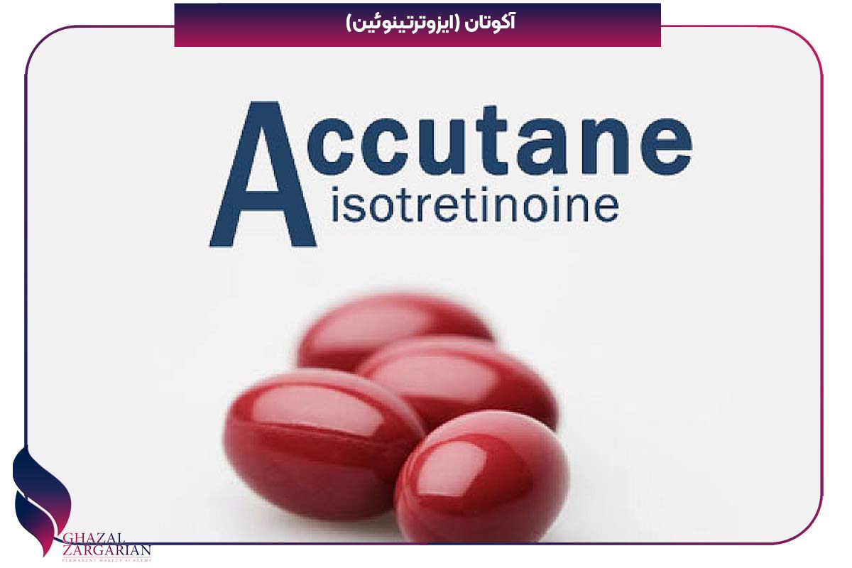 قرص کاهش چربی پوست