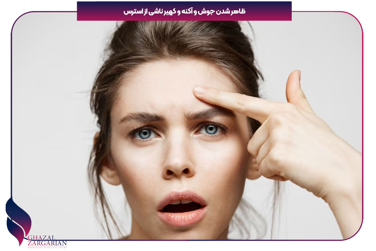 لکه های عصبی روی پوست