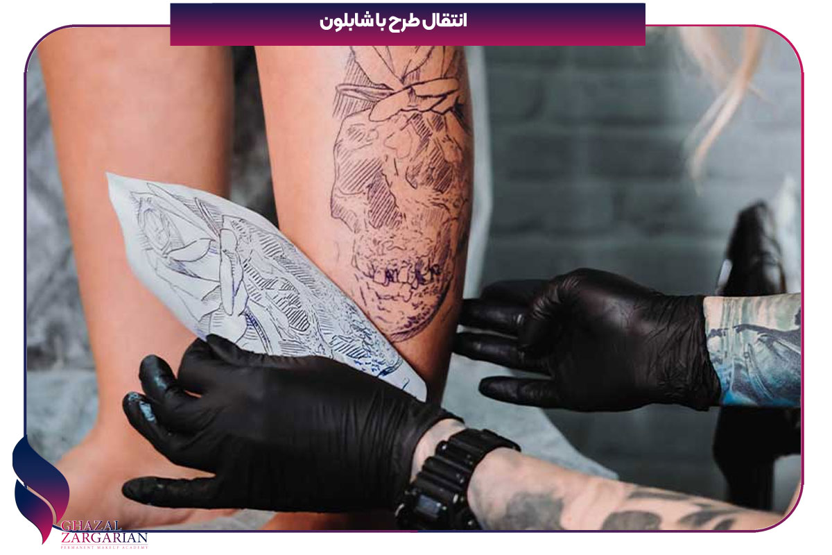 مایع استنسیل تاتو