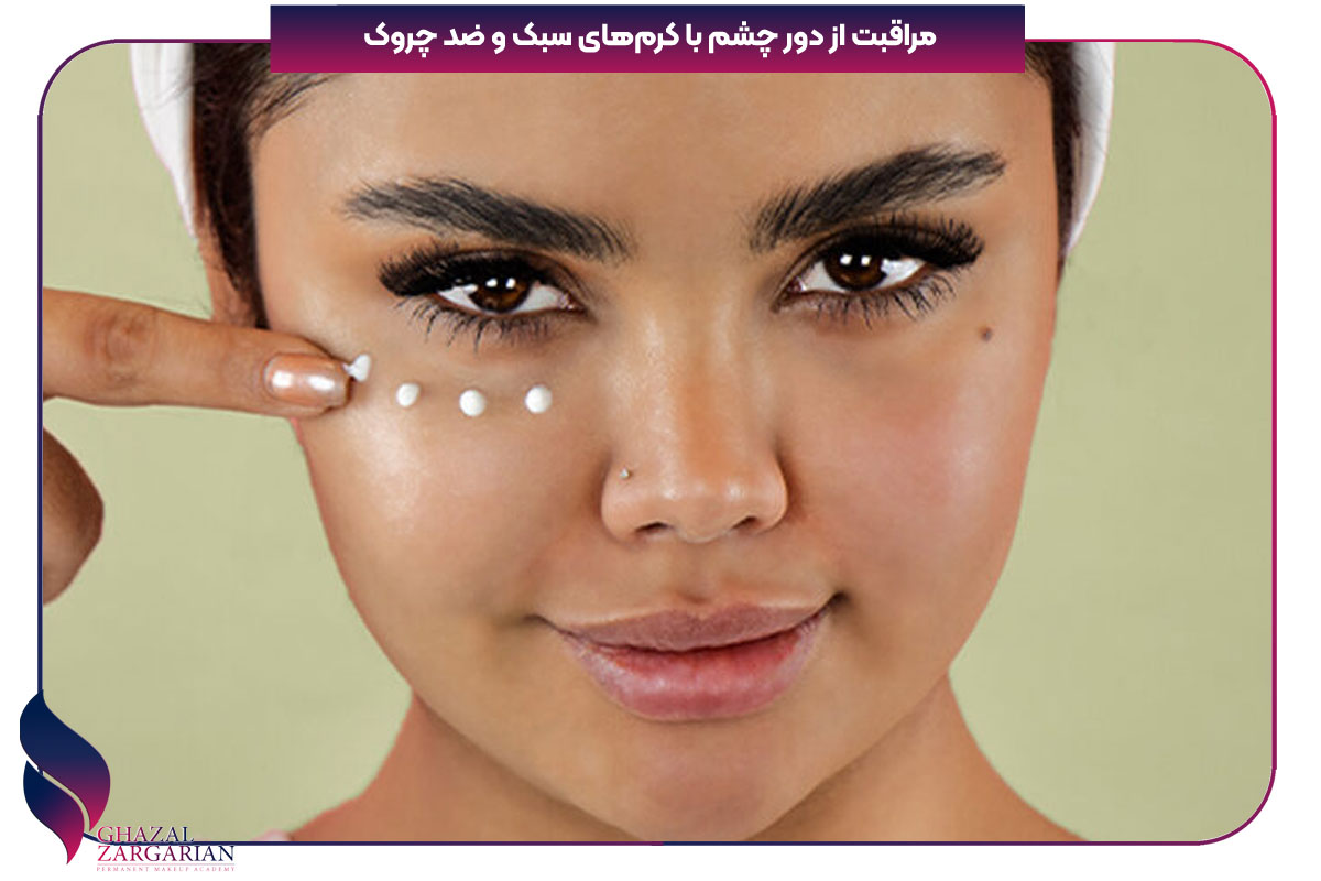 محصولات مراقبتی پوست جوش دار