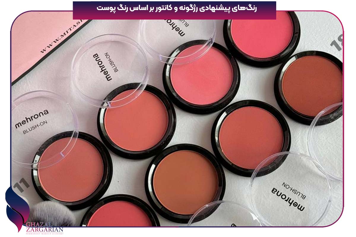 میکاپ صورت کشیده