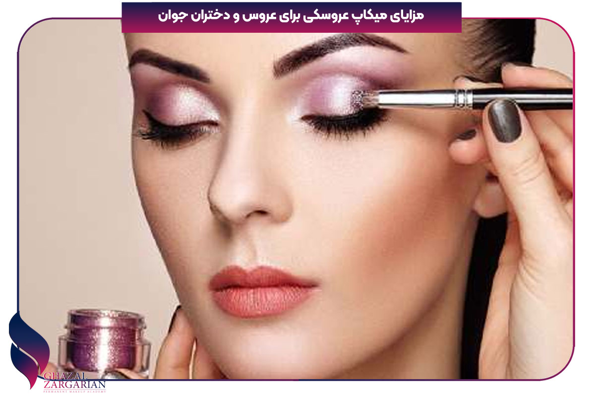 میکاپ عروسکی لایت