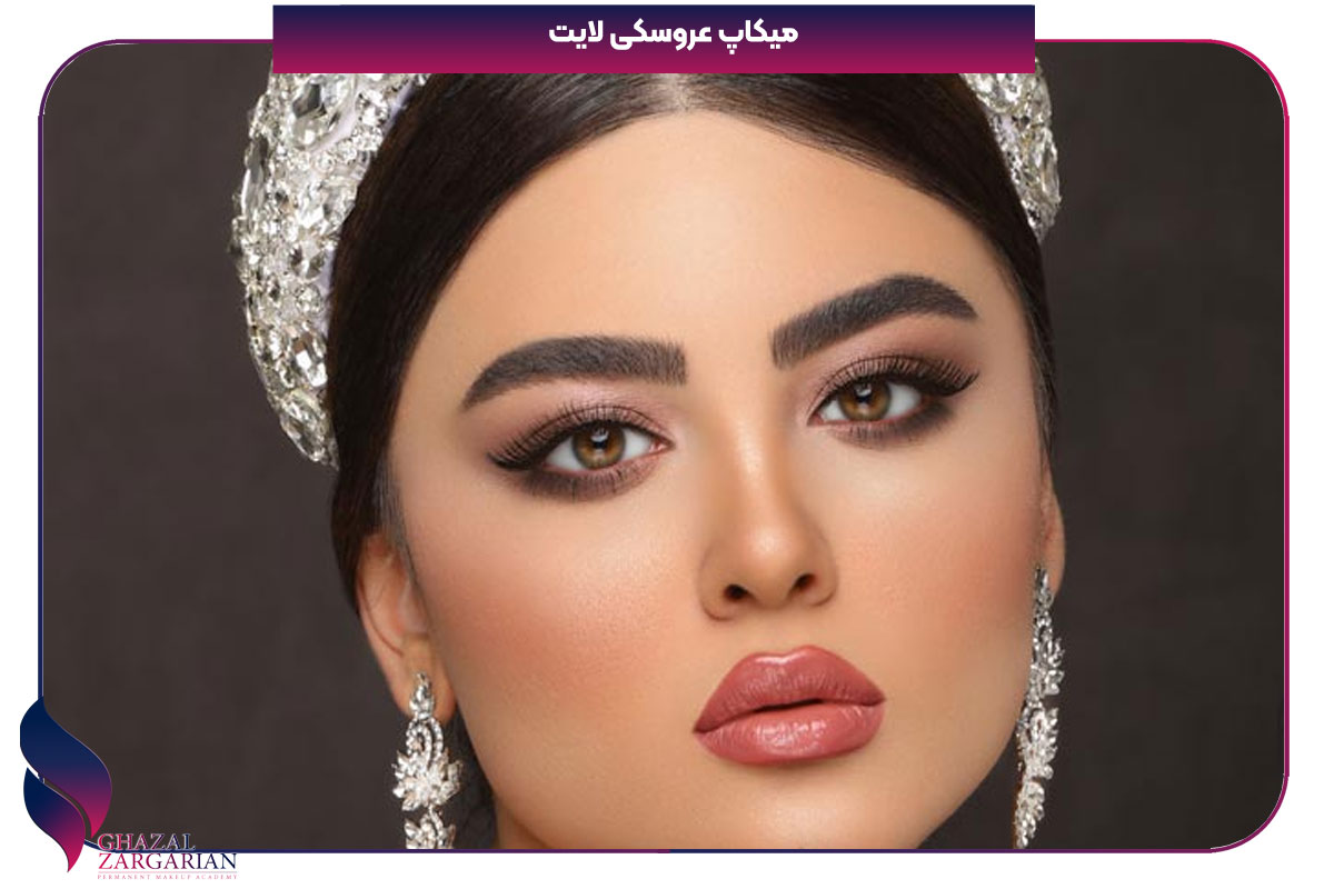 میکاپ لایت عروسکی