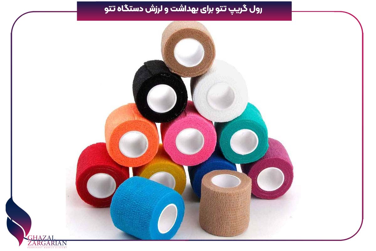 چسب دور دستگاه تاتو