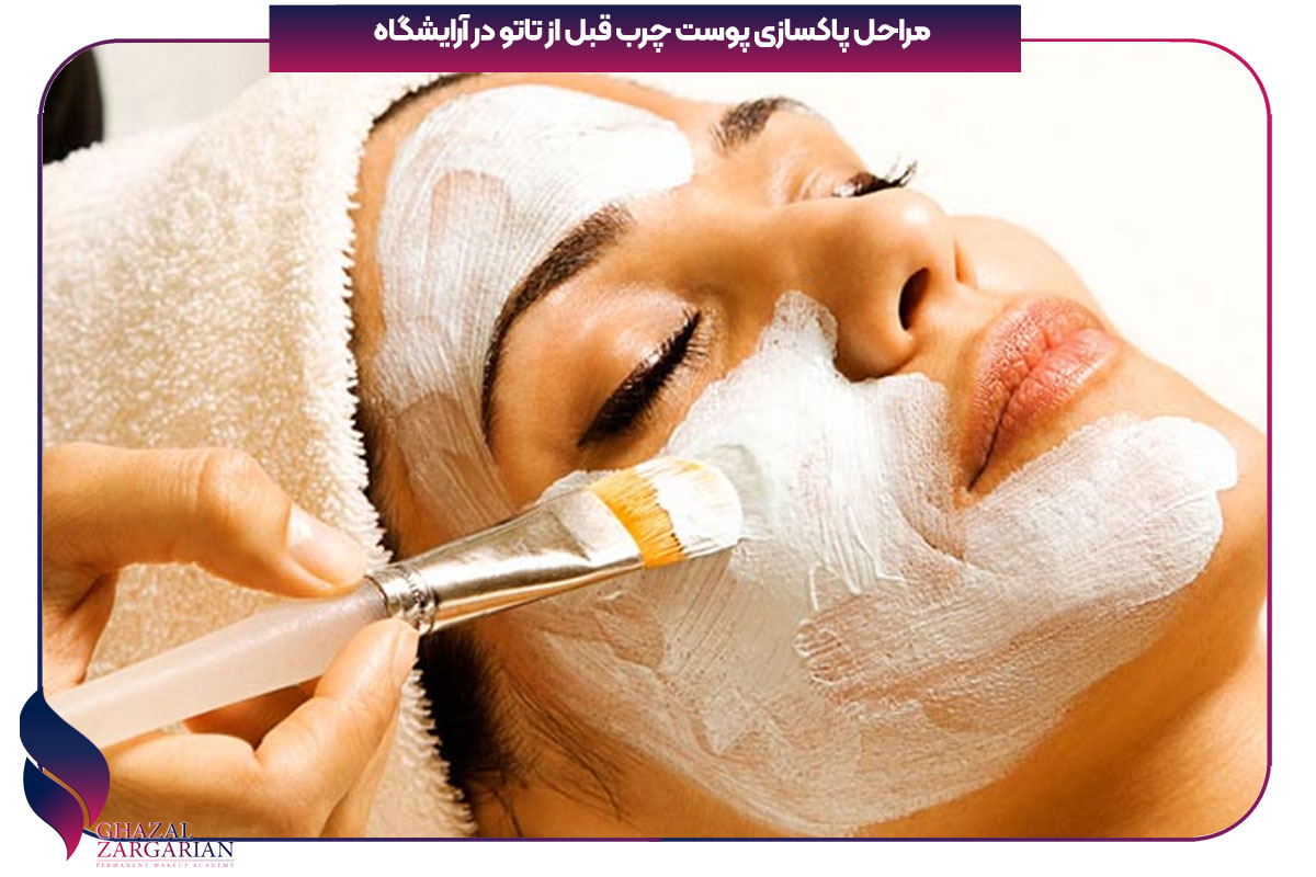 چطوری چربی صورت را از بین ببریم