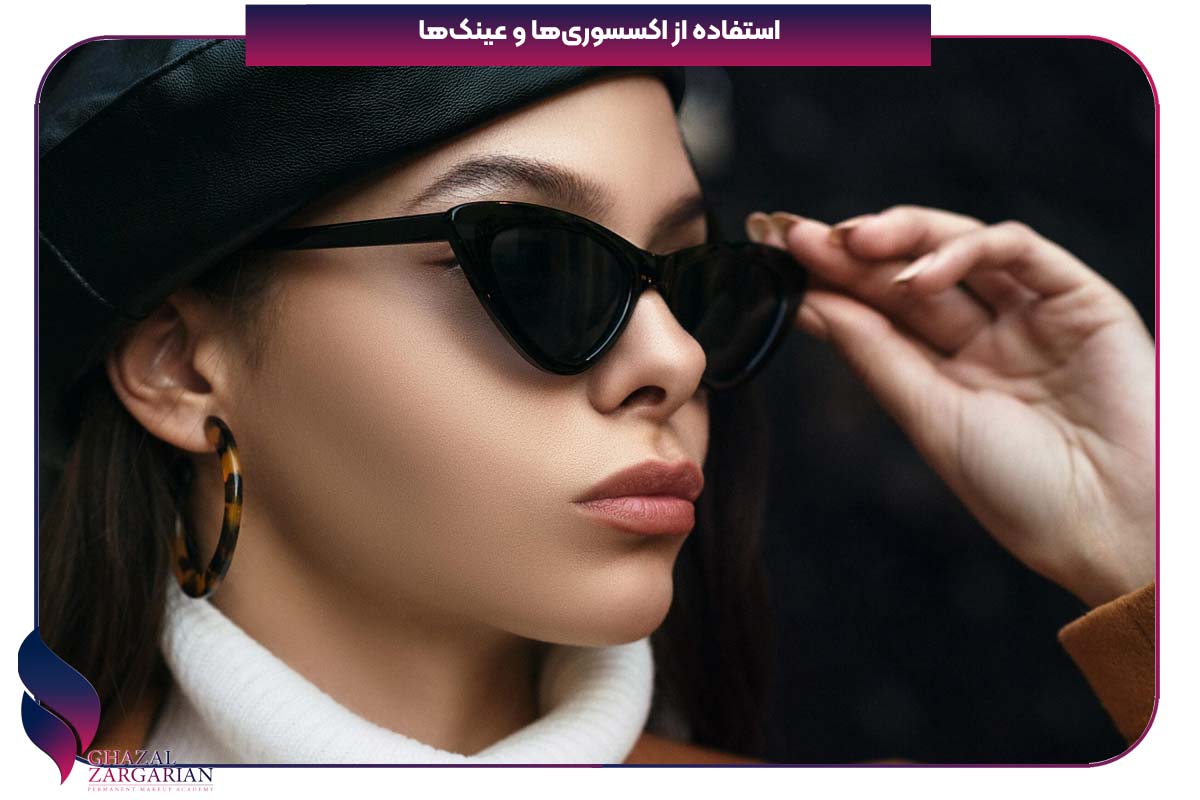 چگونه صورت کشیده را گرد نشان دهیم