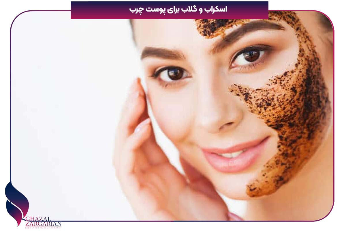 کاهش چربی صورت