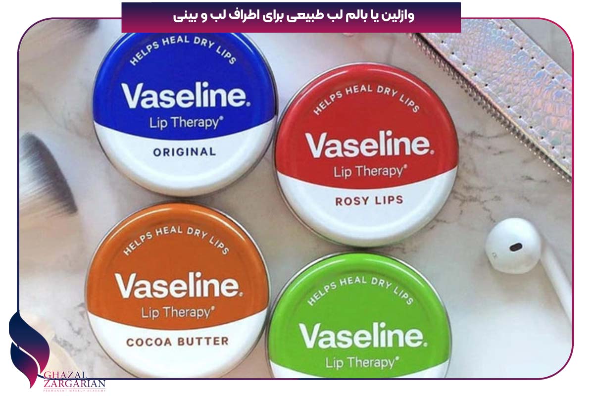 کمبود چه ویتامینی باعث پوسته پوسته شدن صورت میشود
