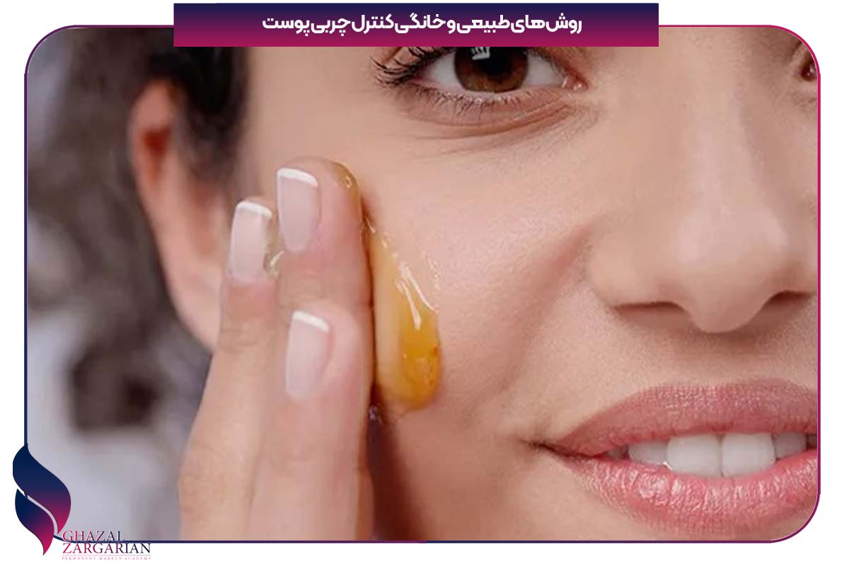 از بین بردن چربی صورت