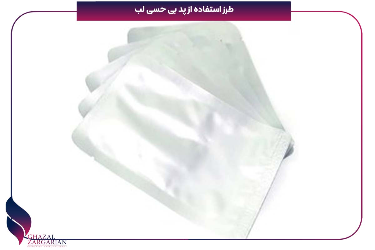 بهترین بی حسی برای تاتو لب نی نی سایت