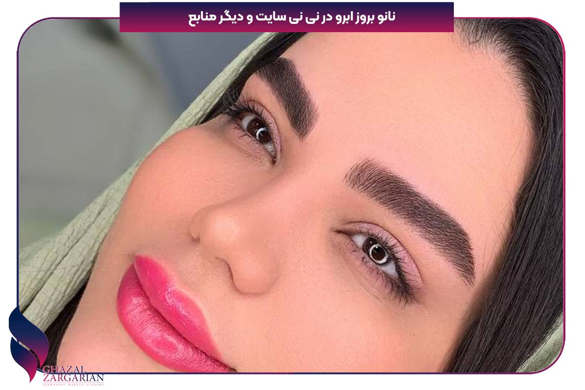 نانو بروز نی نی سایت
