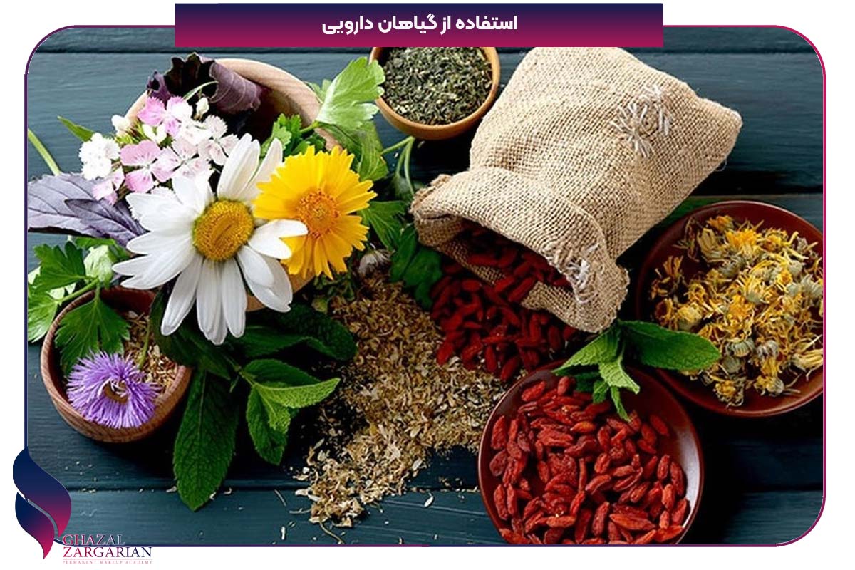 کاهش چربی پوست