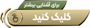 درباره مرکز میکروبلیدینگ غزل زرگریان